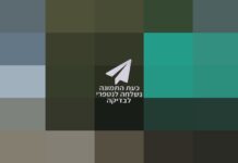 Drame dans l’affaire de la procureure militaire