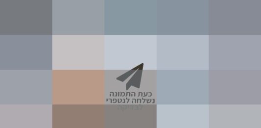 Une nouvelle paire de baffes à l’establishment juridique !