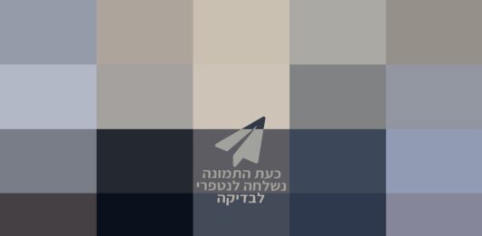 Les juges ont pressé les parties : “Parvenez à un accord d’ici jeudi – ou nous rendrons un jugement”