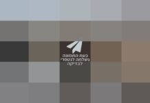 Comment le Hamas exploite le cessez-le-feu