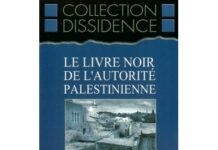 L’Union européenne sait que l’Autorité palestinienne continue de payer des terroristes malgré ses promesses