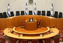 Un État dans l’État