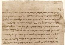 L’IA révèle la Gaza juive oubliée