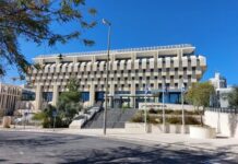 La Banque d’Israël (!) contre la loi sur la conscription : les sanctions ne sont pas efficaces et les objectifs ne répondent pas aux exigences