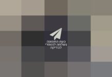 A quel point le ‘Hamas a repris le contrôle de Gaza – témoignages