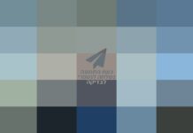 « Natanyahou, le roc, l’inflexible ! »