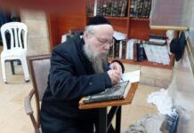 Disparition du rav Chemouel Attlan zal