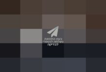 La manœuvre conclue avec Netanyahou – et qui a rebattu les cartes au sein d’Agoudath Israël | Les coulisses de la nomination d’Eichler