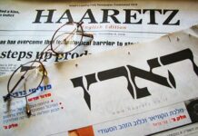 « La paille dans les yeux de ton prochain »