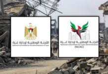 Israël a-t-il été dupé ? Le symbole qui a affolé le bureau du Premier ministre et révélé le « coup de force »