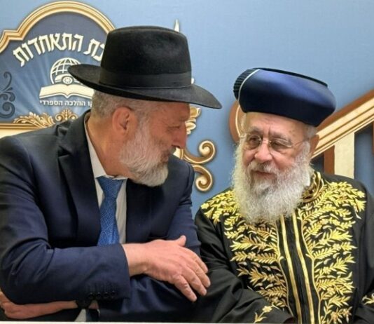 Deri à Netanyahu : faire avancer la loi sur la conscription, même sans aval juridique