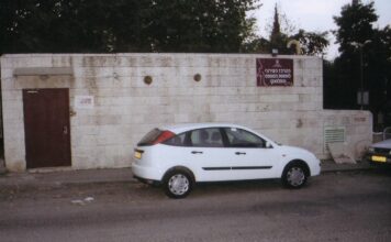 Israël se prépare en cas d’alerte : population et patrimoine au cœur des dispositifs