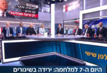 Le rugissement du lion, et les gémissements de la gauche