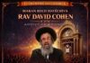 Une visite du rav David Cohen, Roch Yechivath ‘Hevron, en France !