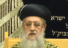 Le rav David Yossef, Grand rabbin sefarade d’Israël, répond