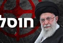 L’Iran annonce : le Guide suprême Ali Khamenei a été éliminé