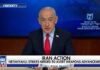 Netanyahou : « L’Iran était à quelques mois de rendre ses programmes nucléaire et balistique intouchables »