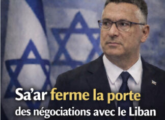 Sa’ar dit non à la France