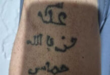 Un arabe en prison jubilait des tirs iraniens