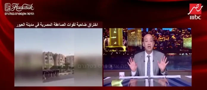 En20C389gypte2C20on20ne20cache20plus20ce20que20lE28099on20pense20vraiment20d27IsraC3ABl-n8gO3uqU7FeWC4cLvHx4YjvqTHC6M2