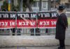 Séisme politique : les partis ultraorthodoxes rejettent le projet de loi sur la conscription