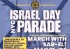 Pour la première fois, un groupe musulman participera à la parade pro-Israël de Manhattan