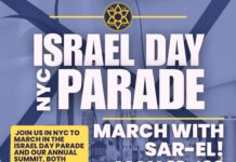 Pour la première fois, un groupe musulman participera à la parade pro-Israël de Manhattan
