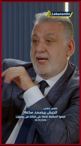 journaliste libanais Fares Khashan
