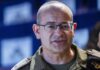 Secousses au Mossad : le nouveau chef du Mossad, Gofman, limoge son adjoint
