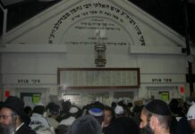 « Il est temps » : une démarche sans préjudice du gouvernement pour la commémoration de rabbi Na’hman de Breslev