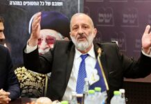 Dérhy déclare : « Le Shas et le Judaïsme unifié de la Tora n’iront pas dans un autre gouvernement, nous ne démantèlerons pas le bloc »