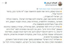 Adraee se moque du secrétaire général du Hezbollah : « Dommage que tu n’apprennes pas de Nasrallah »