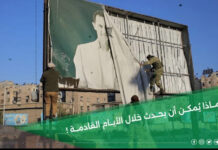 Affolement au Hezbollah : la Syrie l’étrangle et l’Iran l’oublie