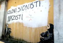 Italie : Formulaire en ligne pour signaler les Juifs