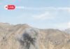 Les frappes américaines ont touché un pont ferroviaire stratégique dans la province du Golestan