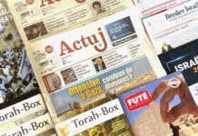 Les enjeux de l’information ou de la désinformation sur Israël pour les Francophones !
