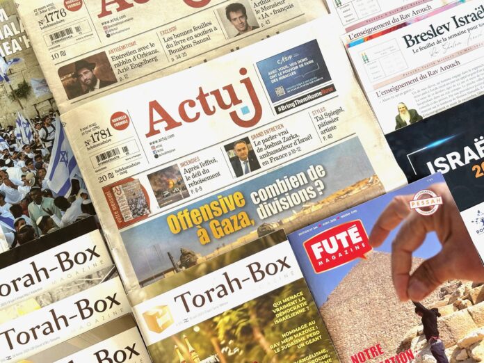 presse-francophone-israel