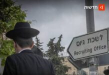 La lutte pour l’âme de la nation