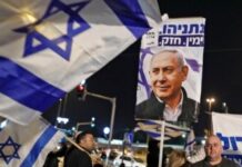 Primaire au LIKOUD : LE PREMIER PARTI D’ISRAËL, ET LE SEUL GRAND PARTI VRAIMENT DÉMOCRATIQUE