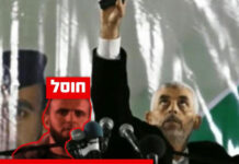 « On atteint tout le monde » : l’armée israélienne et le Shin Bet ont éliminé le garde du corps de Yahya Sinwar