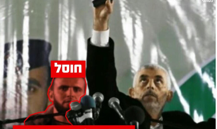 Houssal