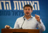 Israël prépare un plan massif pour attirer les ‘olim