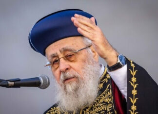 Rav Yits’hak Yossef prend la tête du parti Shas