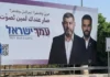 Campagne surprise : Winter s’attaque à l’électorat arabe