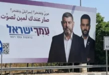 Campagne surprise : Winter s’attaque à l’électorat arabe