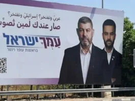 Campagne surprise : Winter s’attaque à l’électorat arabe