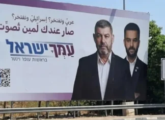 Campagne surprise : Winter s’attaque à l’électorat arabe