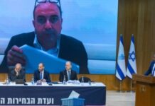 Abu She’hadeh, Cassif, Ra’am et la Liste Unifiée disqualifiés : résumé des disqualifications – en attendant la décision de la Cour suprême