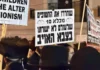 Démagogie sur le recrutement des ‘Haredim – le bilan que Bennett, Lapid et Eisenkot préfèrent oublier. N’ayons pas la mémoire courte !