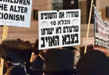 Démagogie sur le recrutement des ‘Haredim – le bilan que Bennett, Lapid et Eisenkot préfèrent oublier. N’ayons pas la mémoire courte !